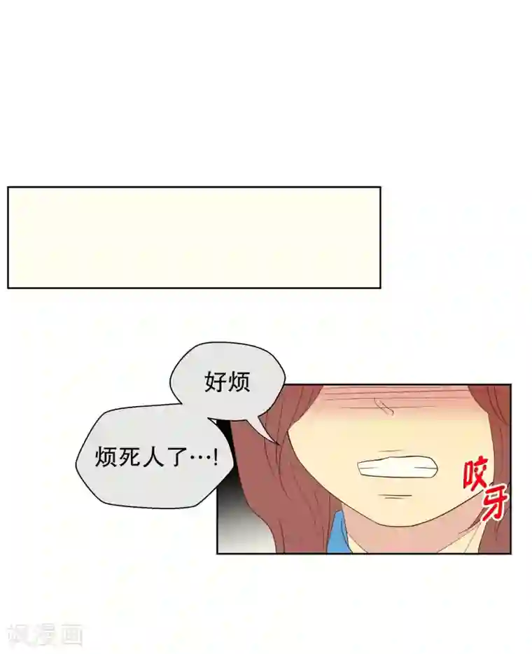 走进少女的心第107话 屿訚的王子10