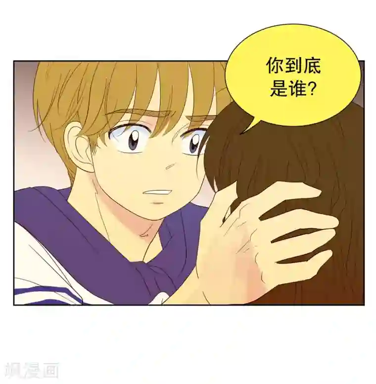 走进少女的心第108话 屿訚的王子11