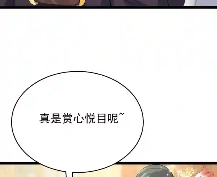 废女妖神第58话 易装？！