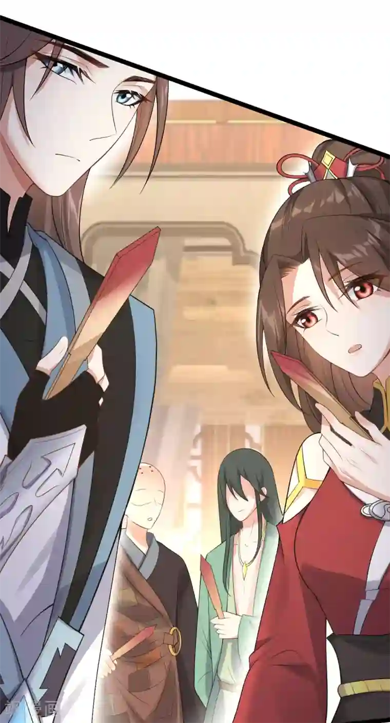 废女妖神第58话 易装？！