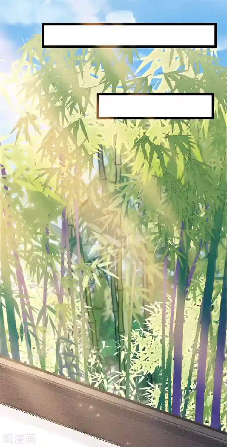 废女妖神第58话 易装？！