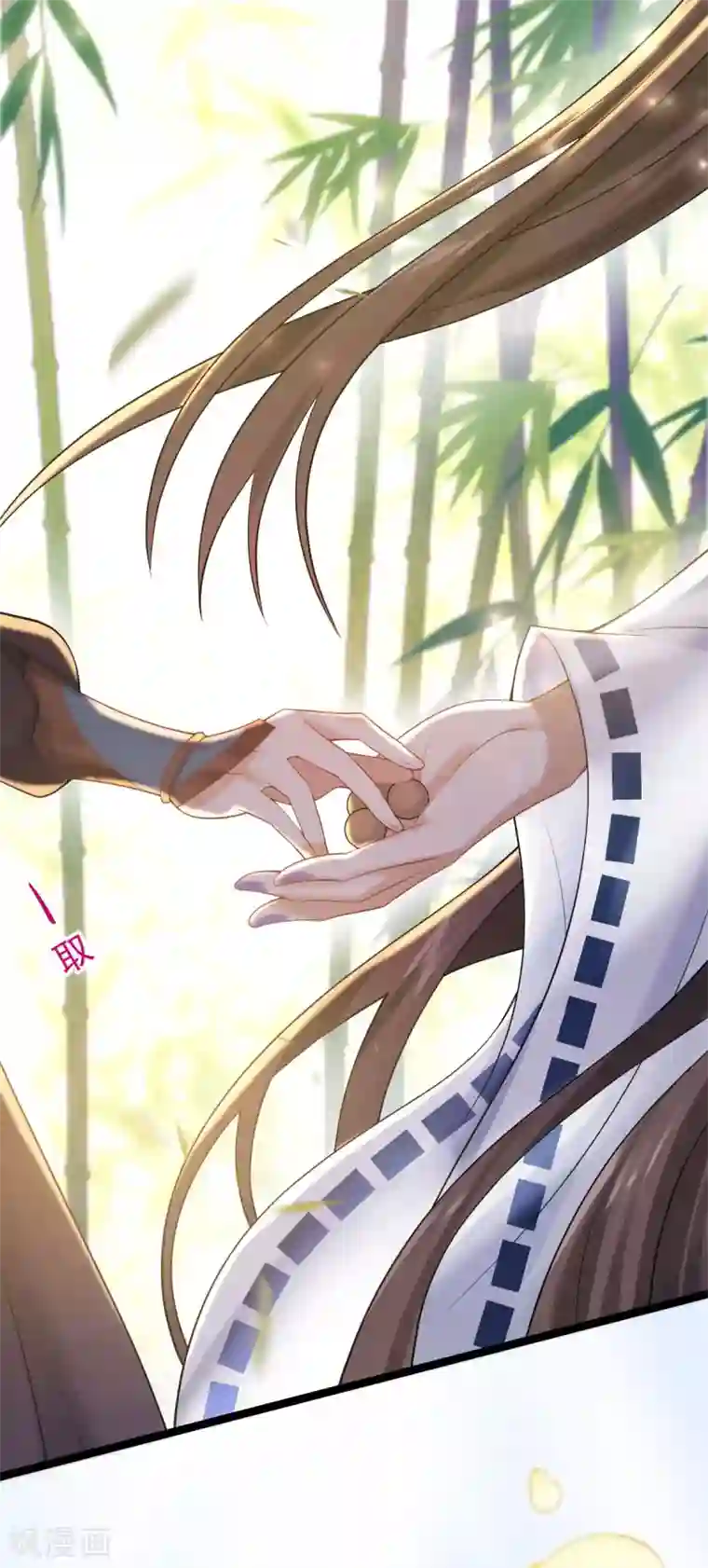 废女妖神第58话 易装？！