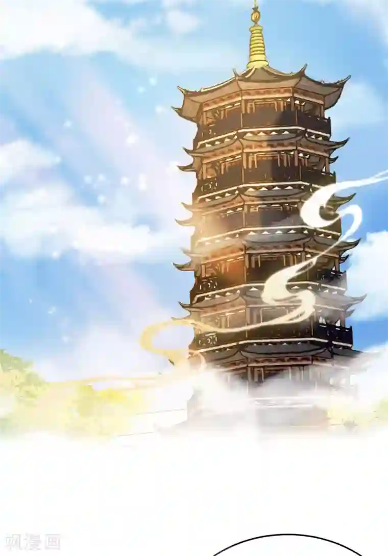 废女妖神第58话 易装？！