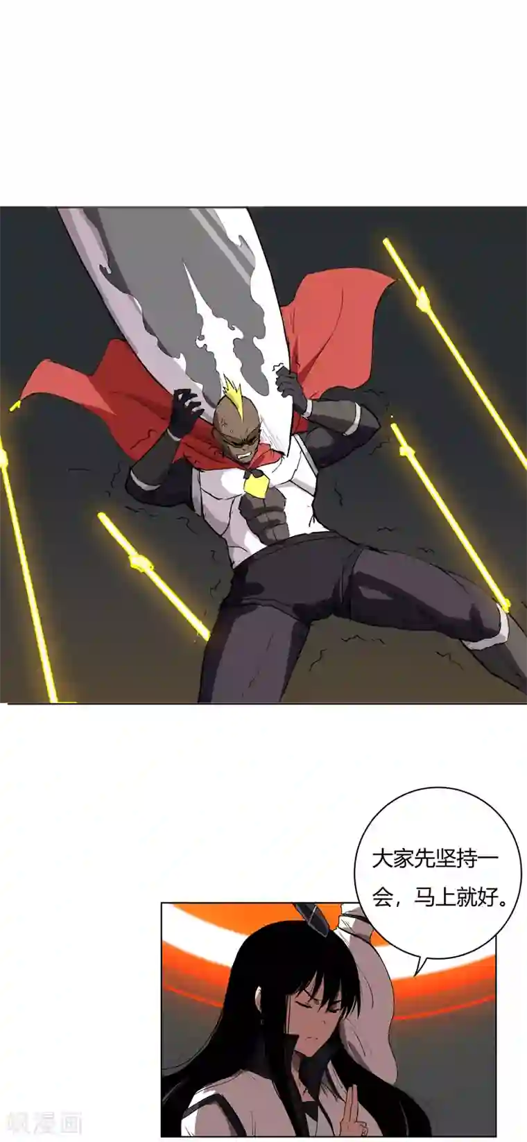 修仙者大战超能力第57话 唬人大赛