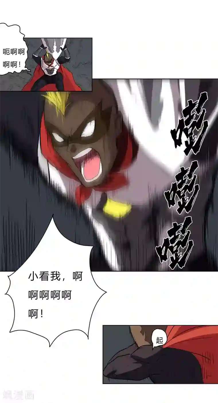 修仙者大战超能力第57话 唬人大赛