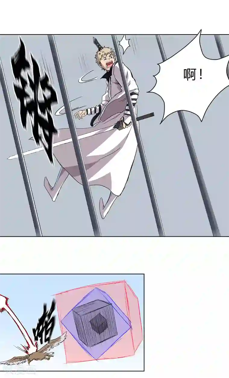 修仙者大战超能力第57话 唬人大赛