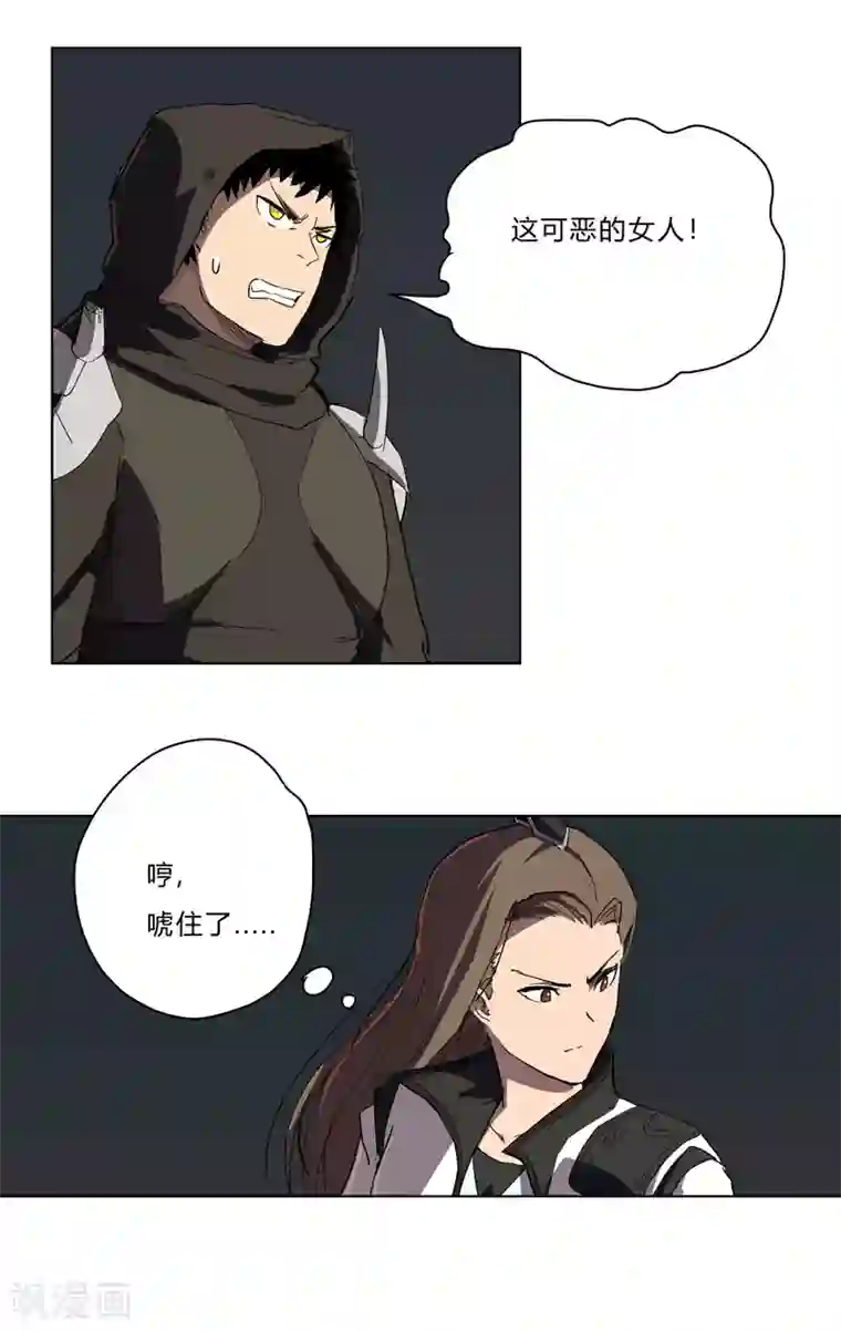 修仙者大战超能力第57话 唬人大赛