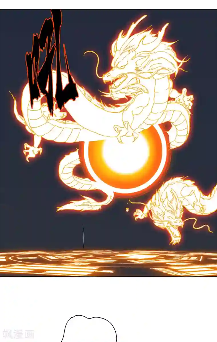 修仙者大战超能力第57话 唬人大赛