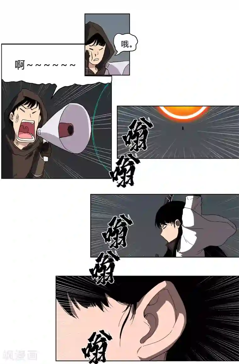 修仙者大战超能力第57话 唬人大赛