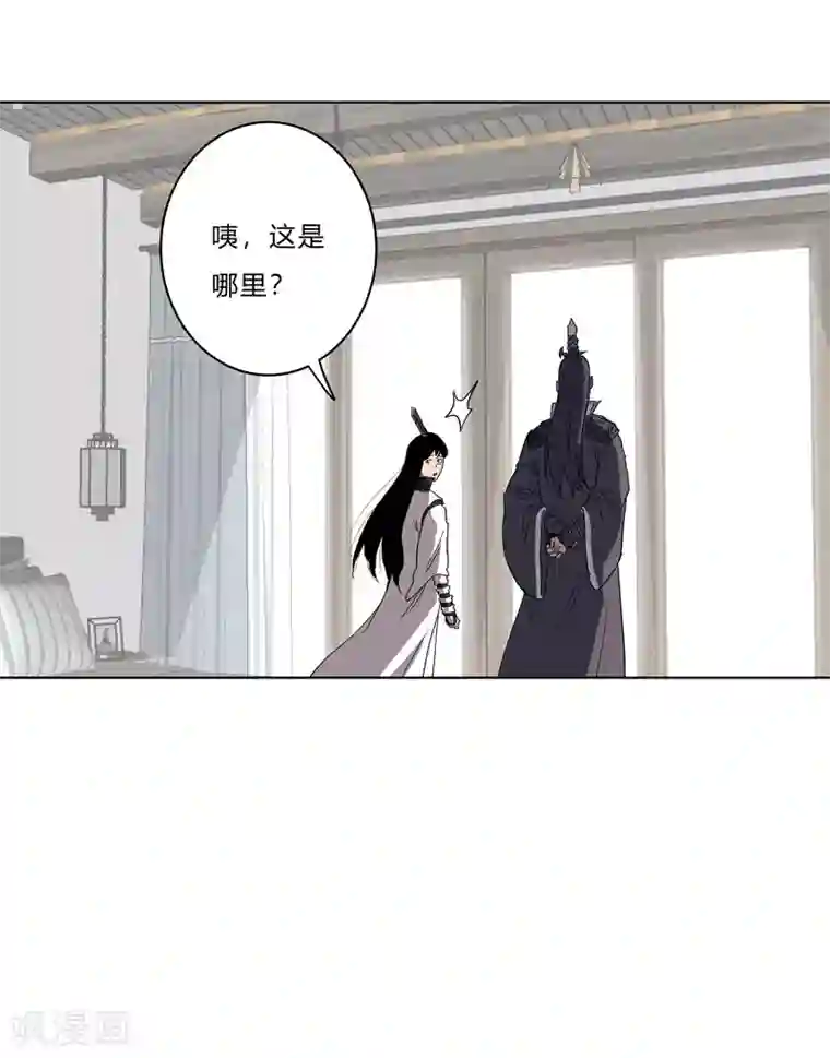 修仙者大战超能力第57话 唬人大赛