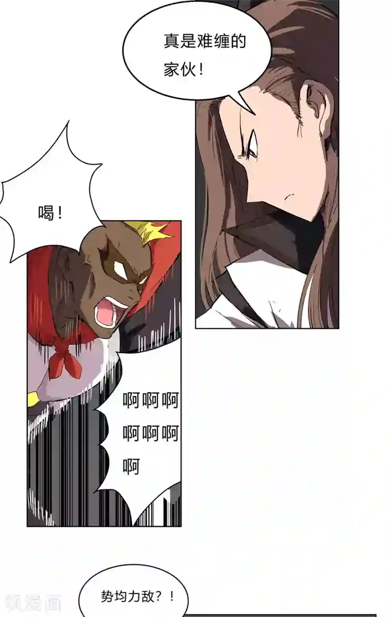 修仙者大战超能力第57话 唬人大赛