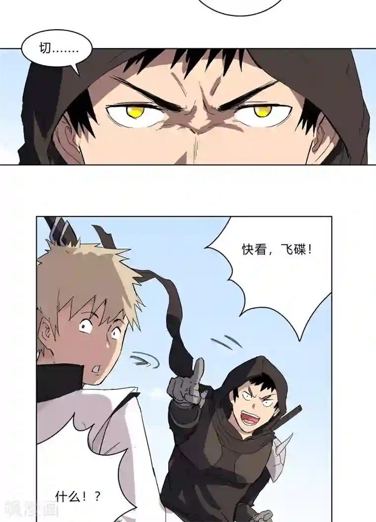 修仙者大战超能力第57话 唬人大赛