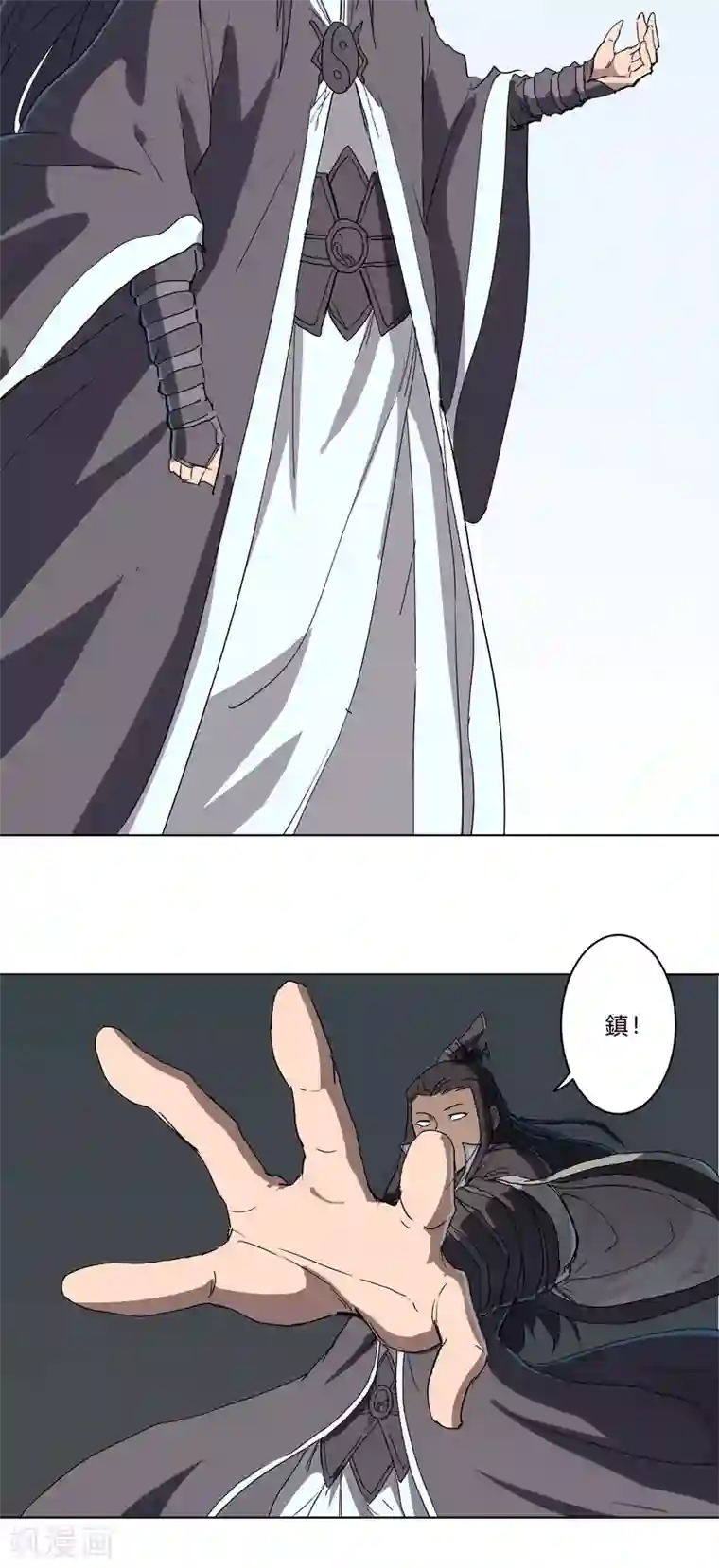 修仙者大战超能力第58话 终于打完一波了