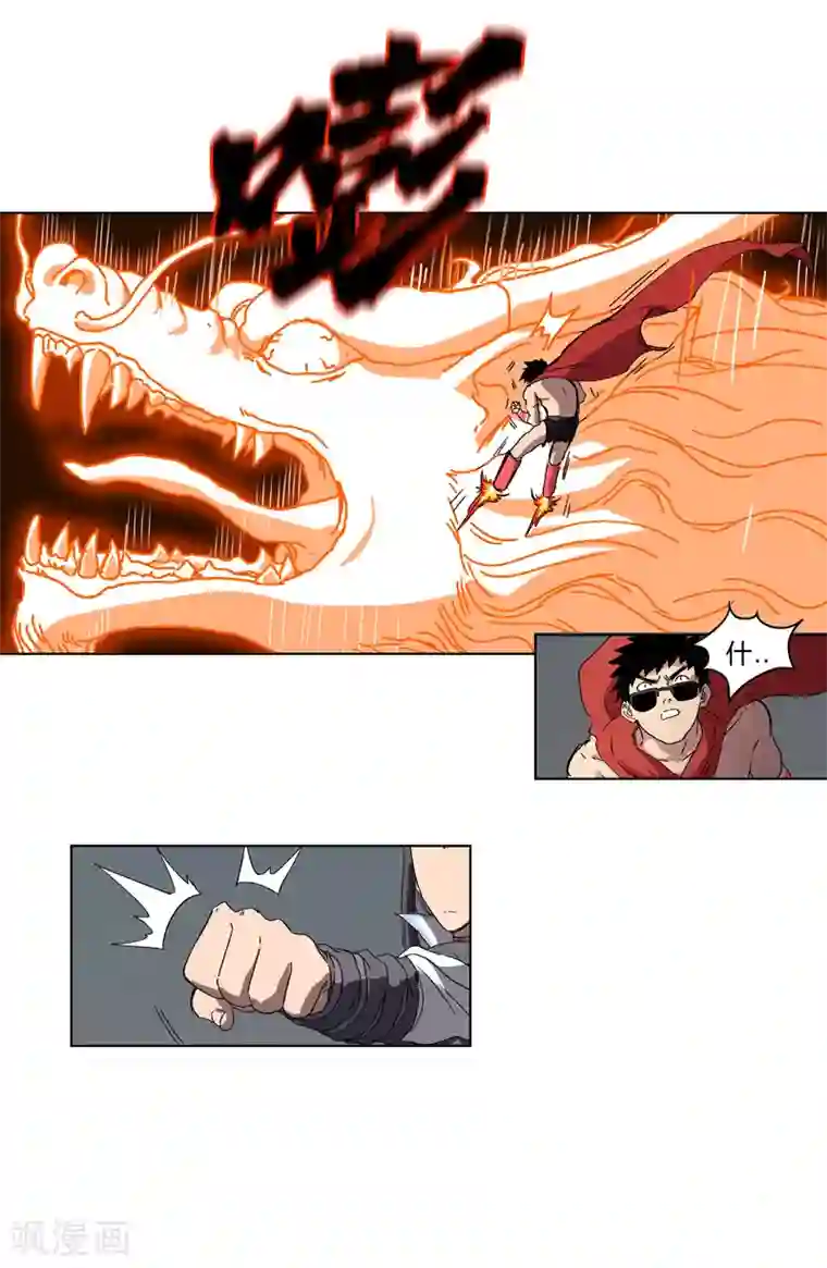 修仙者大战超能力第58话 终于打完一波了