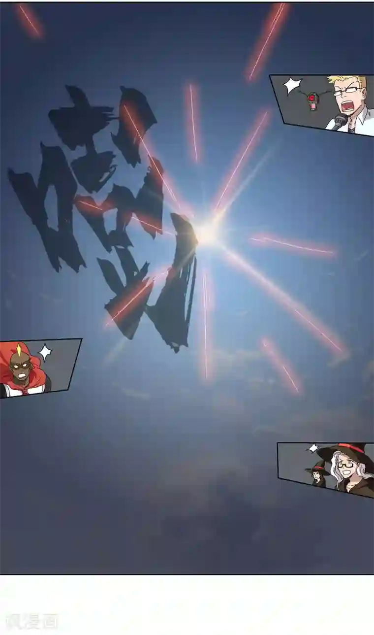 修仙者大战超能力第58话 终于打完一波了