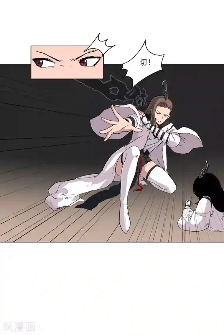 修仙者大战超能力第58话 终于打完一波了