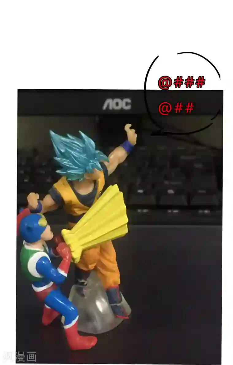 修仙者大战超能力第58话 终于打完一波了