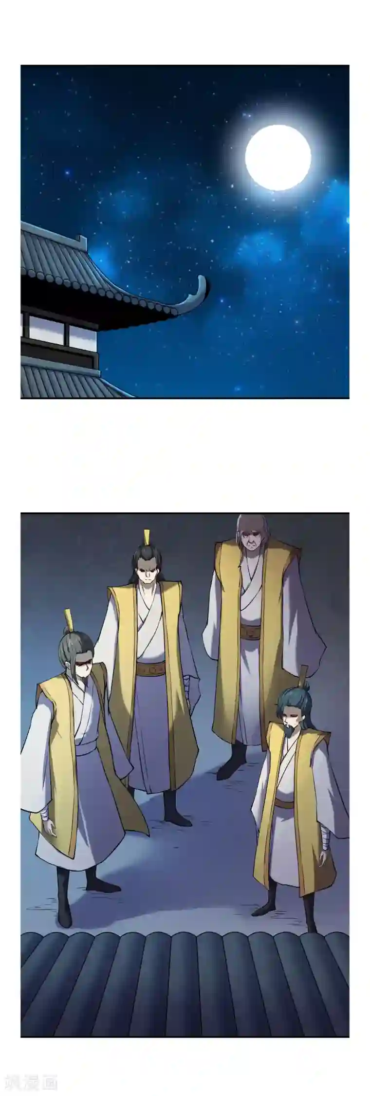 渡劫失败都怪你第51话 单刀直入