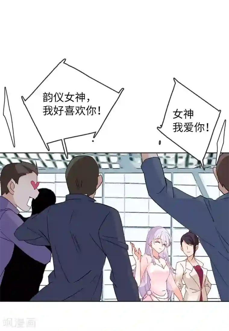 她来了，请趴下第27话1 综艺嘉宾