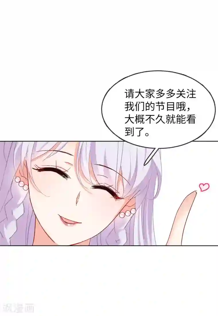 她来了，请趴下第27话1 综艺嘉宾