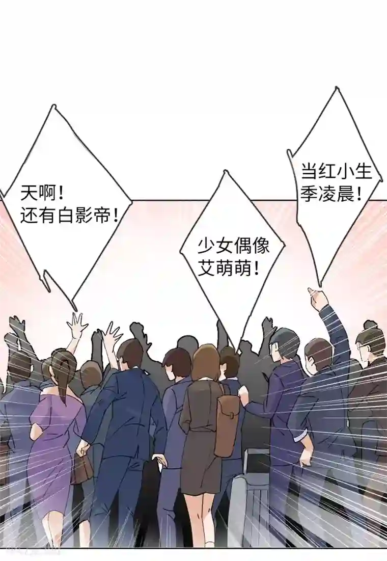 她来了，请趴下第27话1 综艺嘉宾