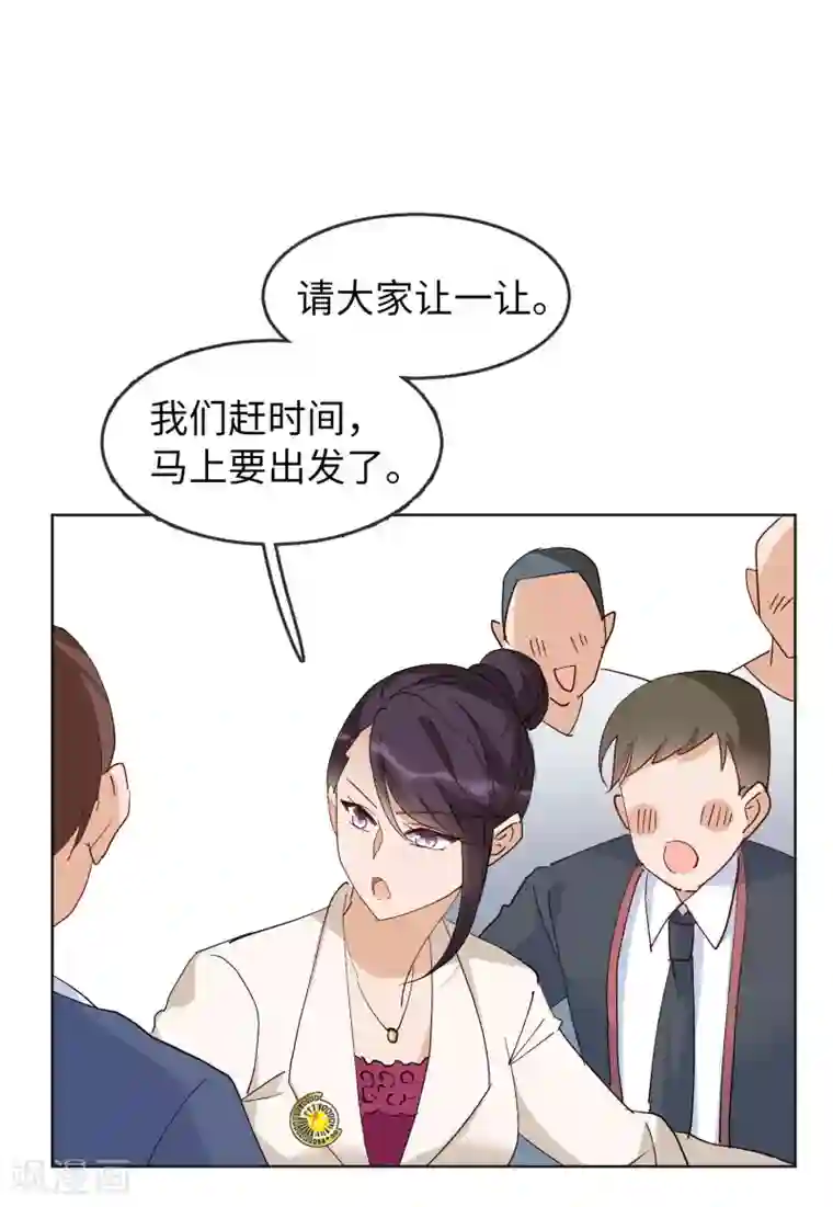 她来了，请趴下第27话1 综艺嘉宾