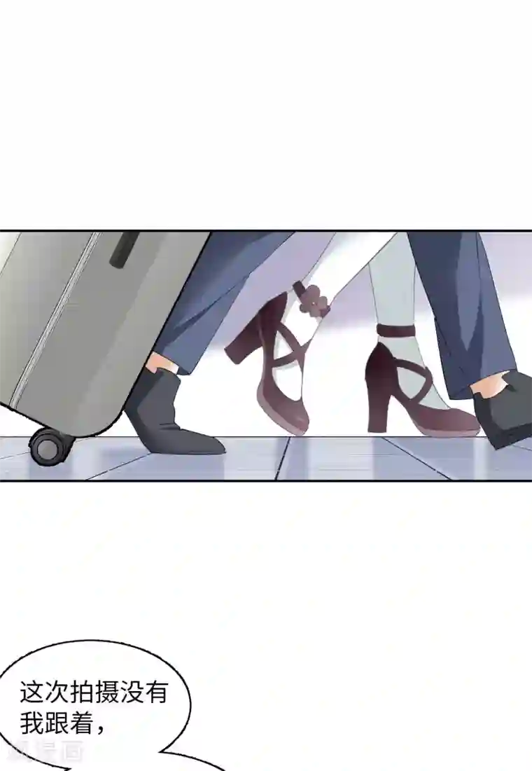 她来了，请趴下第27话1 综艺嘉宾