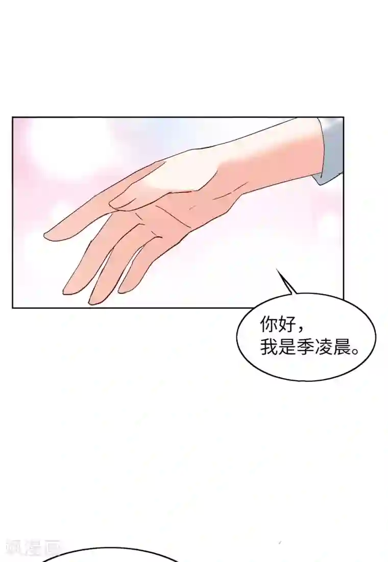 她来了，请趴下第27话2 综艺嘉宾