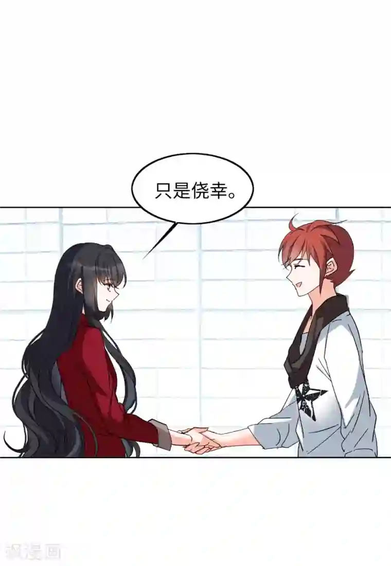 她来了，请趴下第27话2 综艺嘉宾