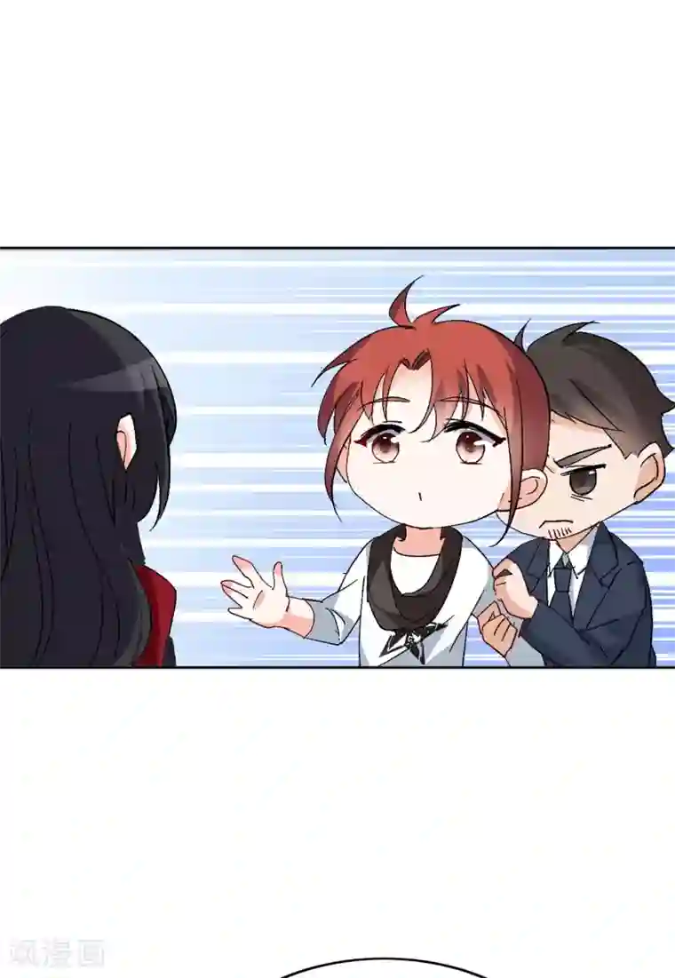 她来了，请趴下第27话2 综艺嘉宾