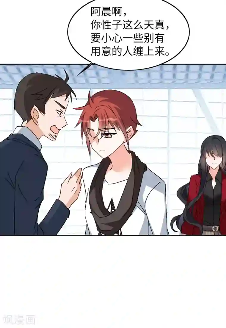 她来了，请趴下第27话2 综艺嘉宾