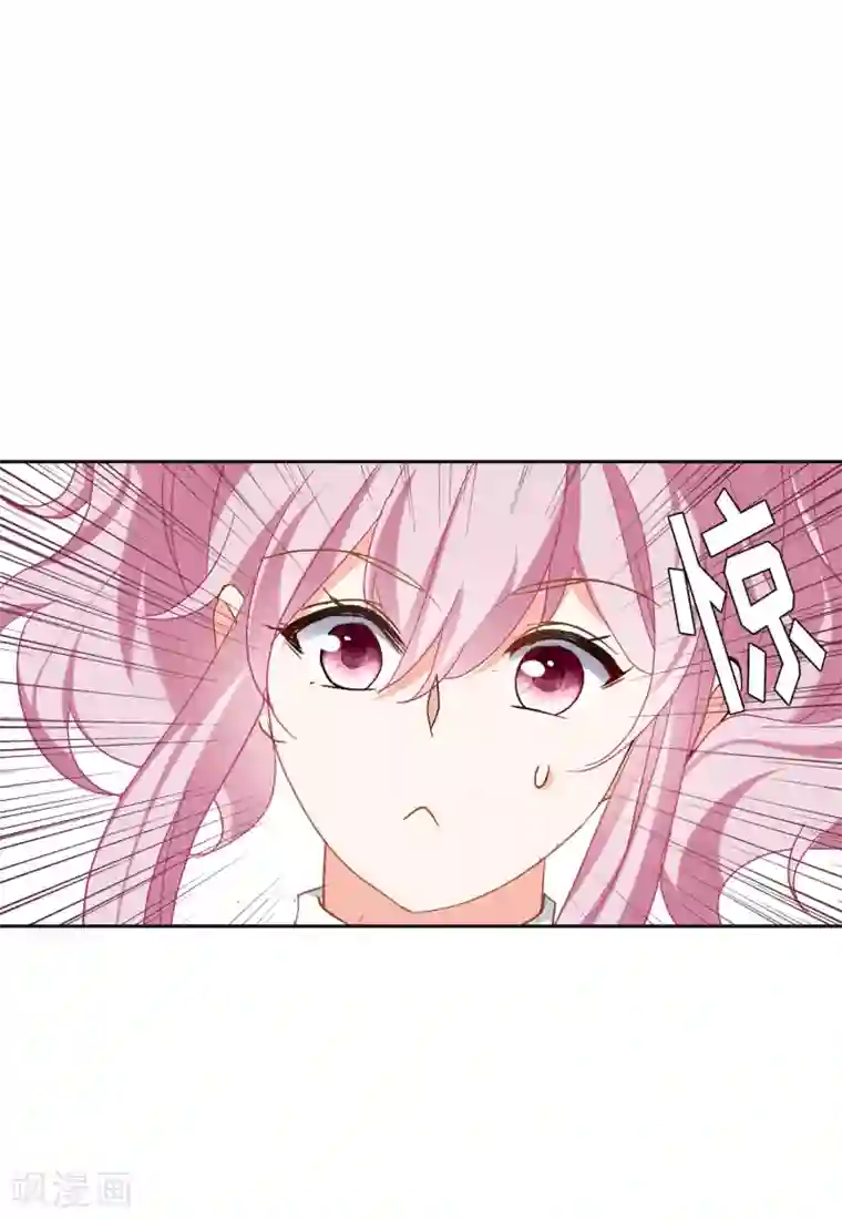 她来了，请趴下第27话2 综艺嘉宾