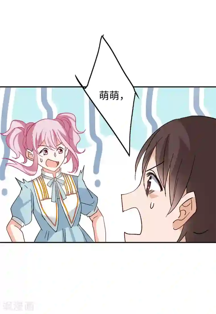 她来了，请趴下第27话2 综艺嘉宾