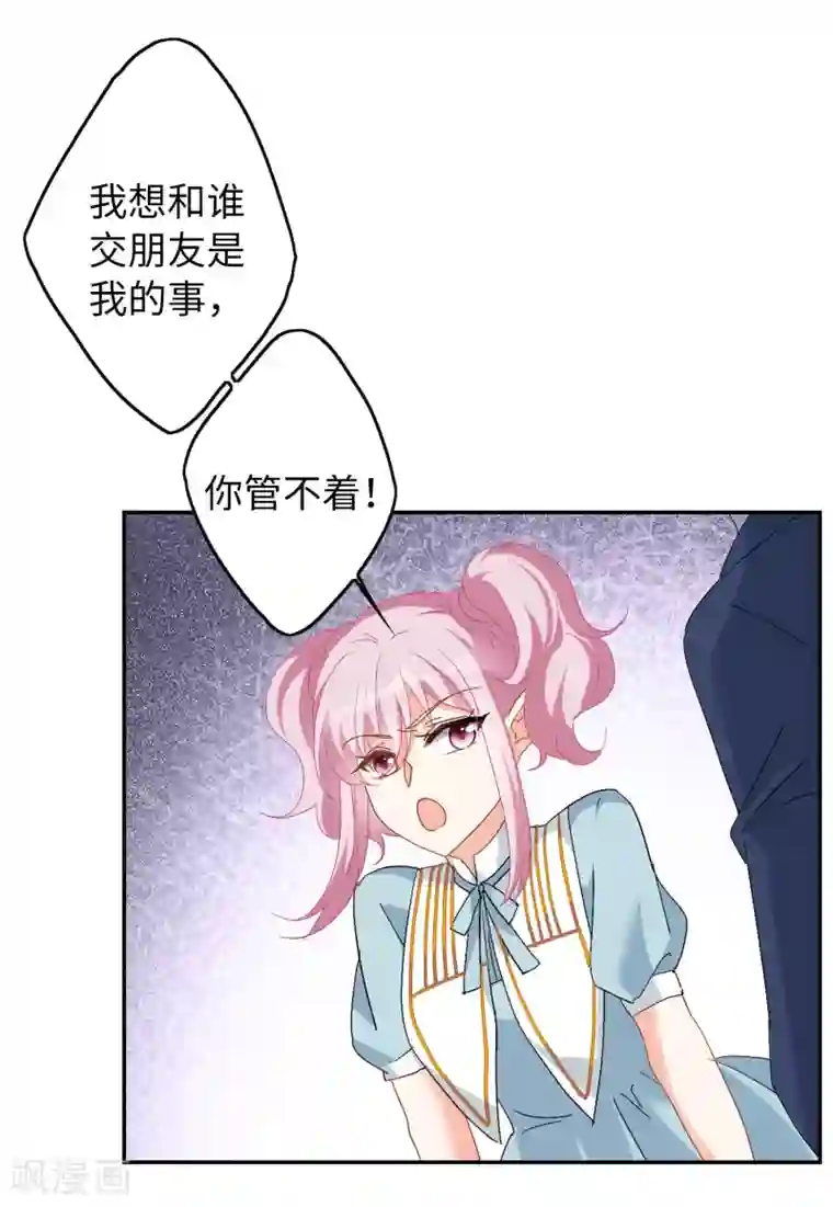 她来了，请趴下第27话2 综艺嘉宾