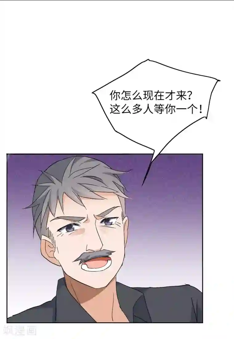 她来了，请趴下第27话2 综艺嘉宾