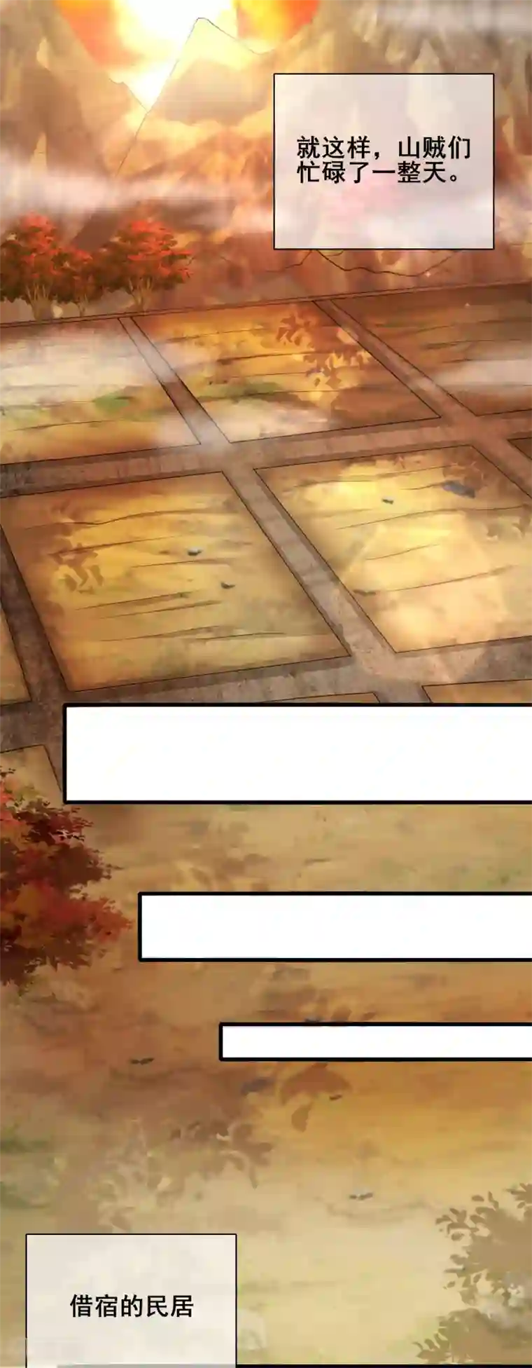 谐帝为尊第54话 资本主义的剥削史