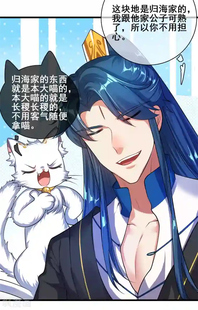 谐帝为尊第54话 资本主义的剥削史