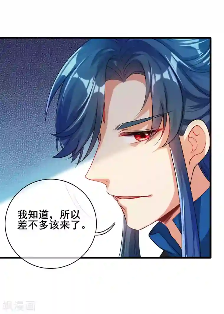 谐帝为尊第54话 资本主义的剥削史