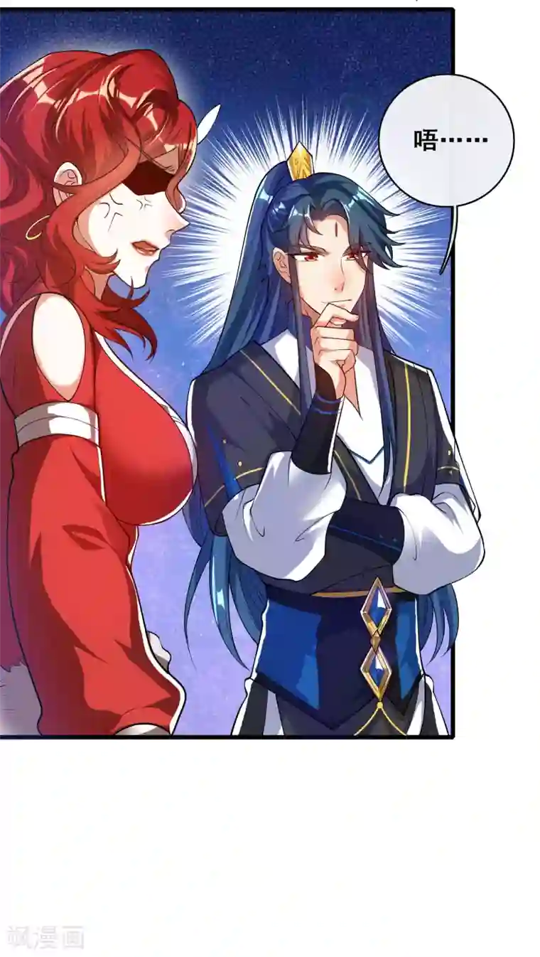 谐帝为尊第54话 资本主义的剥削史