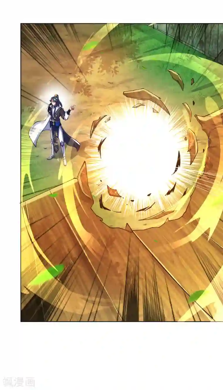 谐帝为尊第55话 系统，你咋这么多套路？