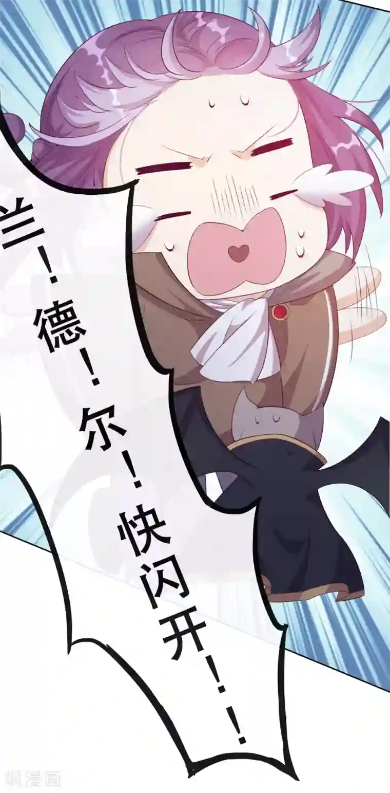 云想之歌-追爱指令第53话 诡谲古堡