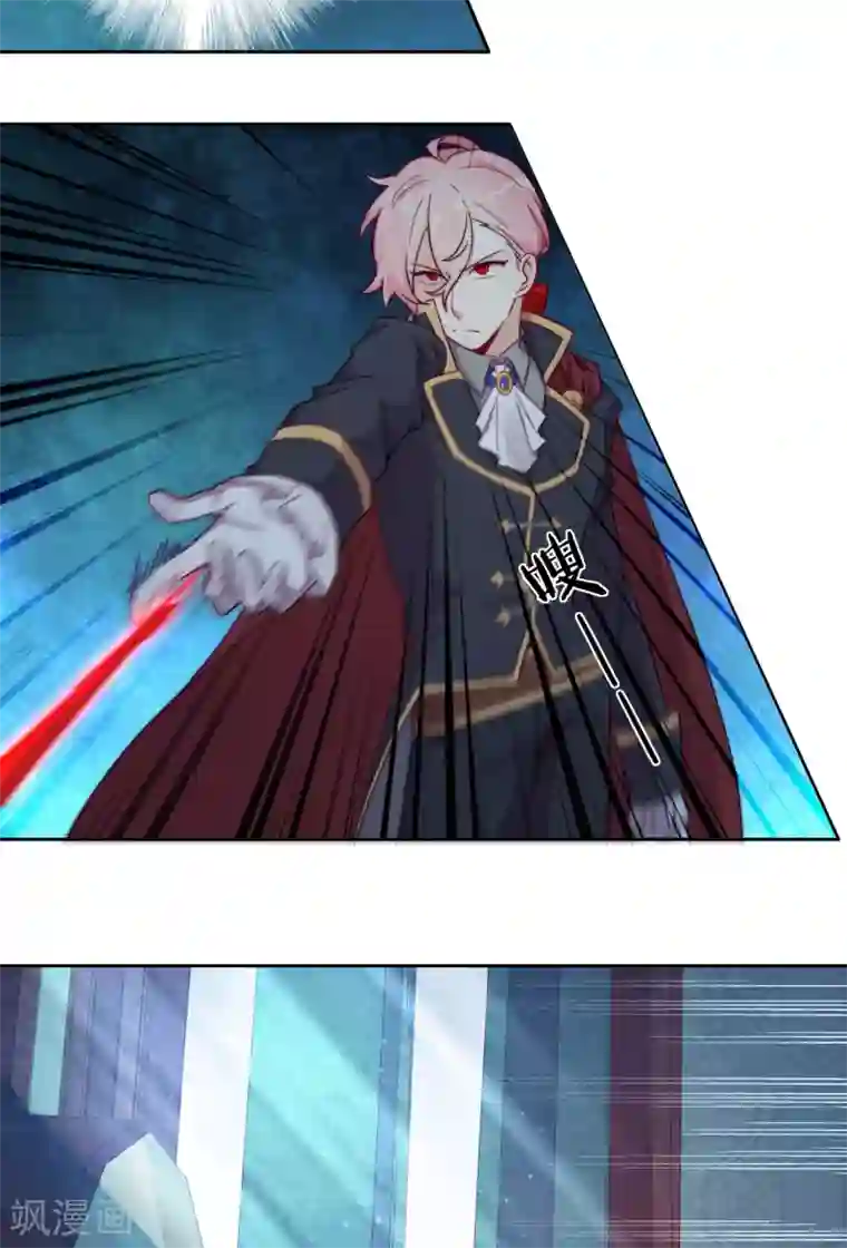 云想之歌-追爱指令第53话 诡谲古堡