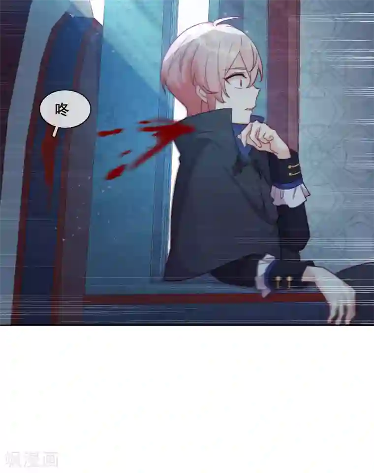 云想之歌-追爱指令第53话 诡谲古堡