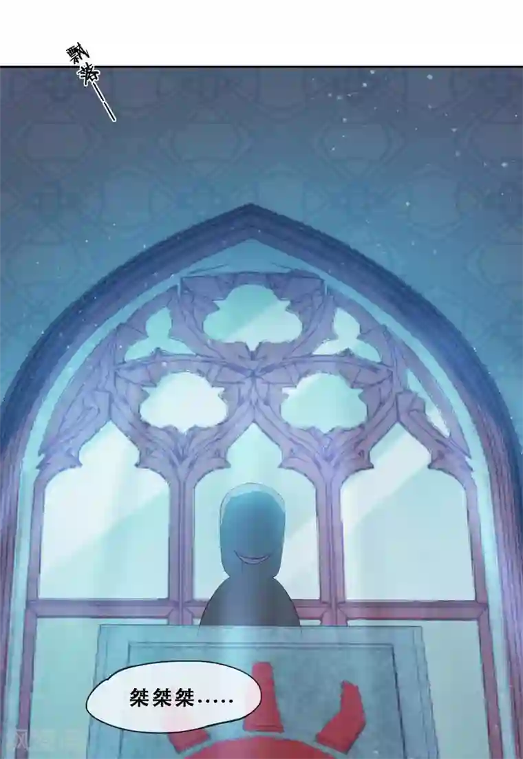 云想之歌-追爱指令第53话 诡谲古堡