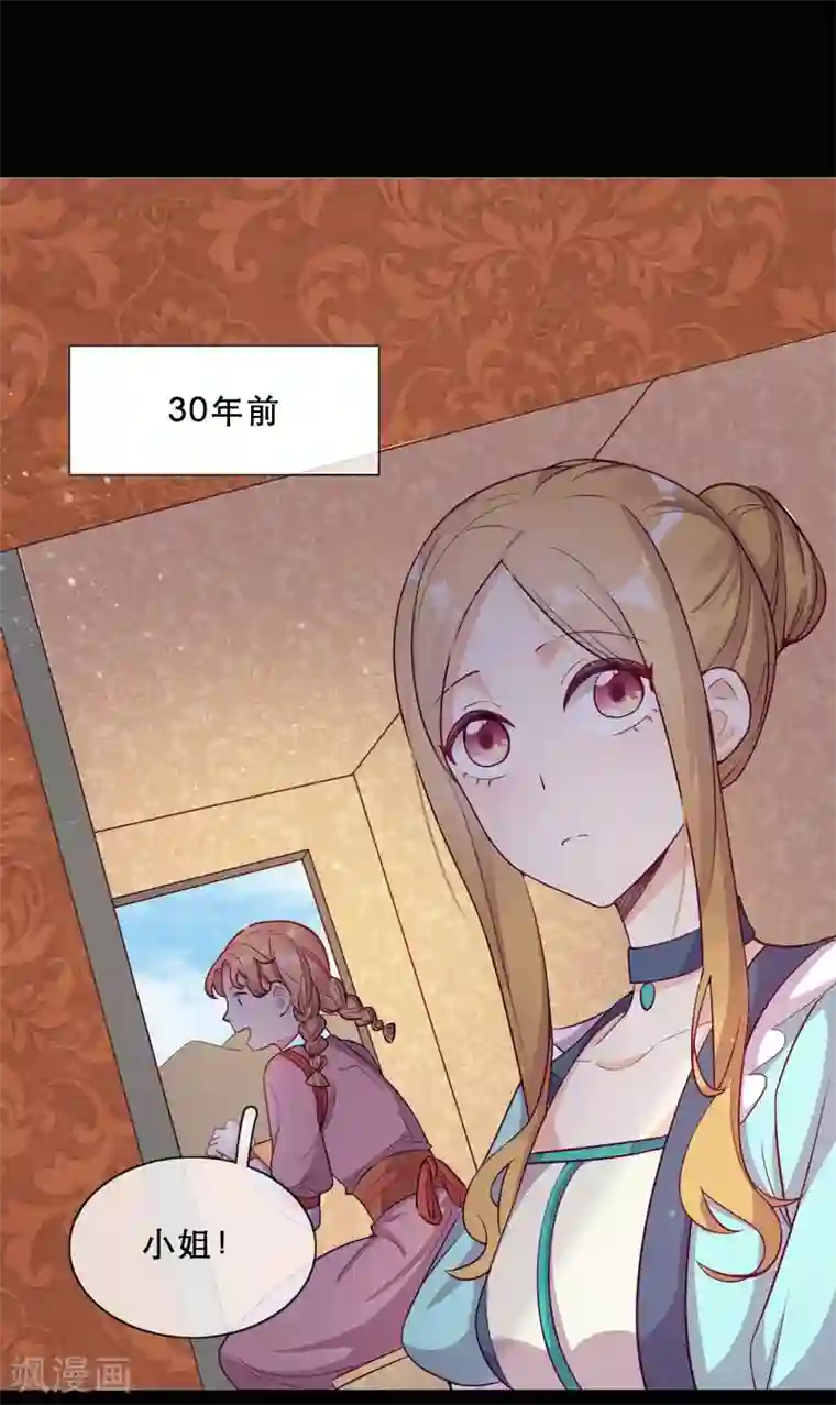 云想之歌-追爱指令第54话 恩怨情仇