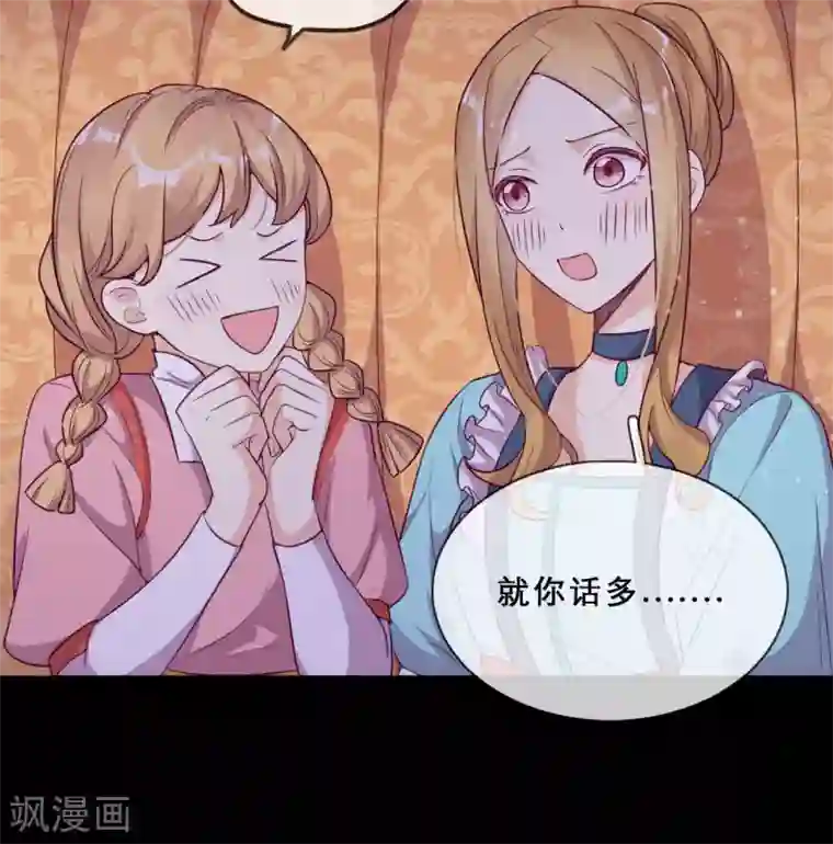 云想之歌-追爱指令第54话 恩怨情仇