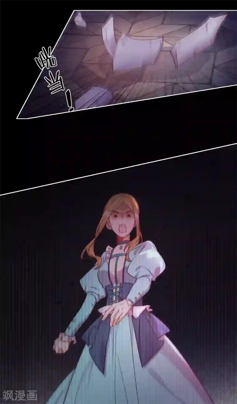 云想之歌-追爱指令第54话 恩怨情仇