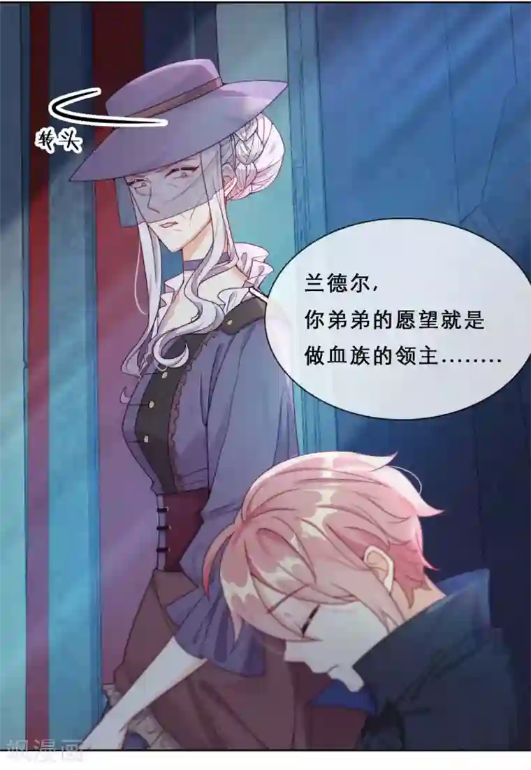 云想之歌-追爱指令第54话 恩怨情仇