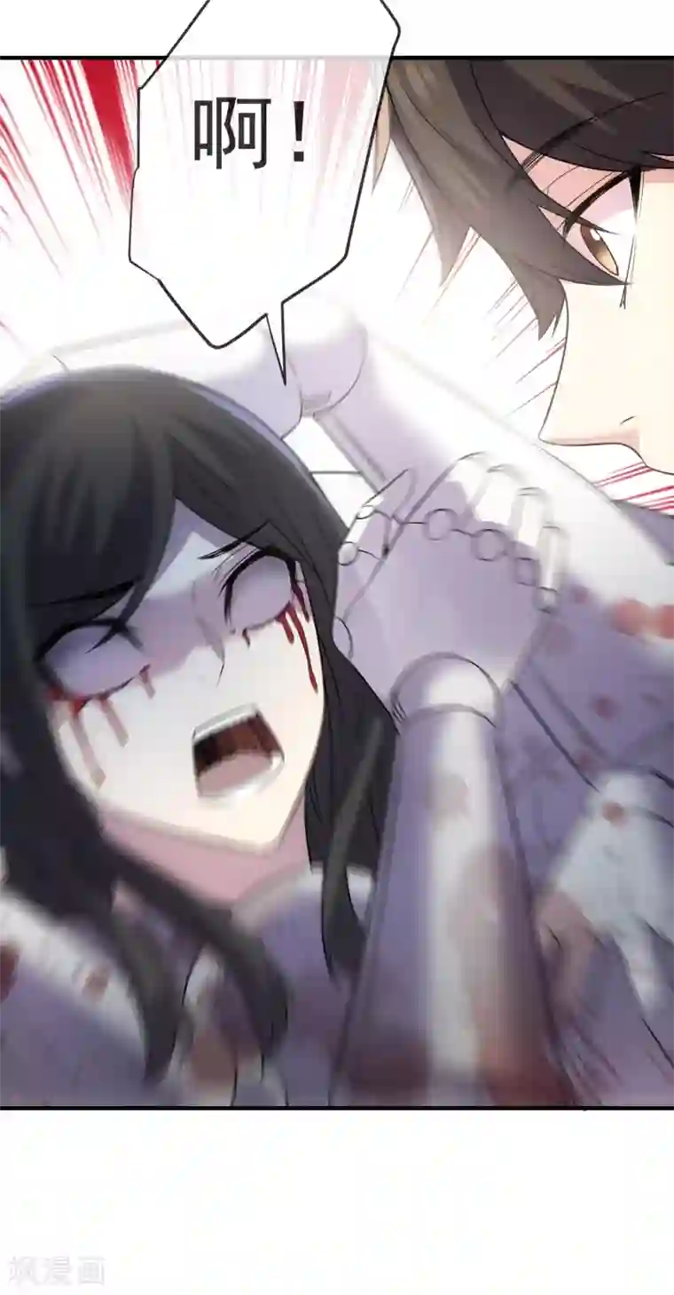 我有一座冒险屋第62话 隐藏撩妹高手