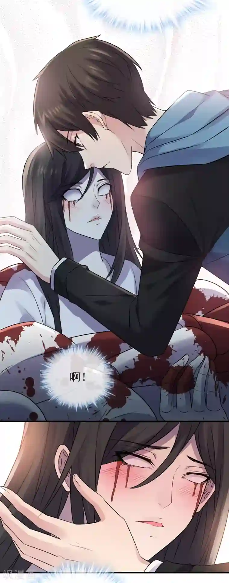 我有一座冒险屋第62话 隐藏撩妹高手